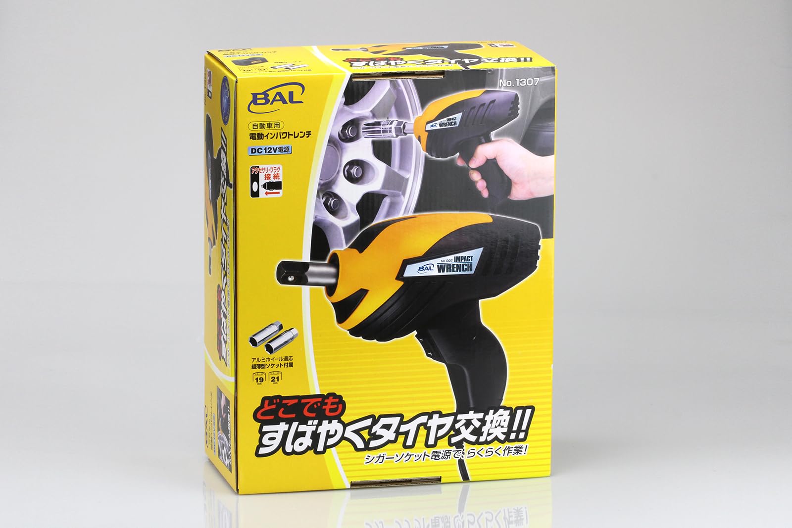 (未使用･未開封品)　バル(BAL) 電動インパクトレンチ 自動車用 DC12V 1309 wyeba8q Amazon.co.jp: バル(BAL) 電動インパクトレンチ 自動車用 DC12V